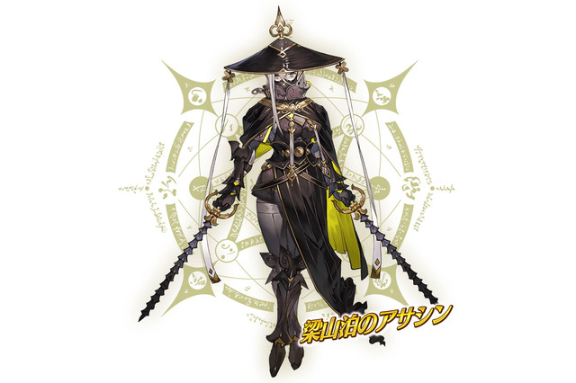 『FGO』新サーヴァント「梁山泊のアサシン」公開！10月中旬のイベント「108人のハロウィン・リベリオン」で登場へ 画像