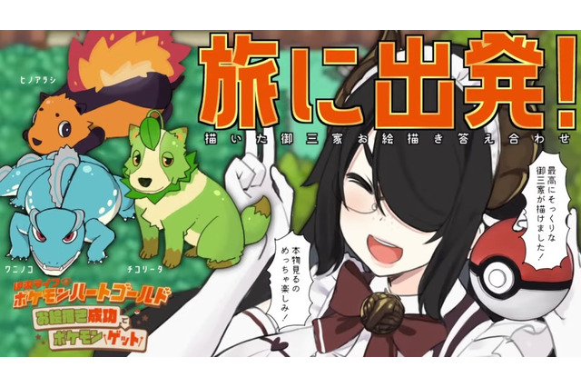銭＋亀…？『ポケモン』“ミリしら”の伊東ライフ先生が独創的すぎるイラストを量産！ 画像