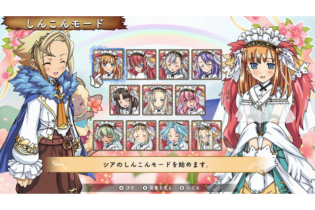 フルリメイク版『ルーンファクトリー3スペシャル』2023年3月2日発売決定!結婚生活を彩る「しんこんモード」などが追加 画像