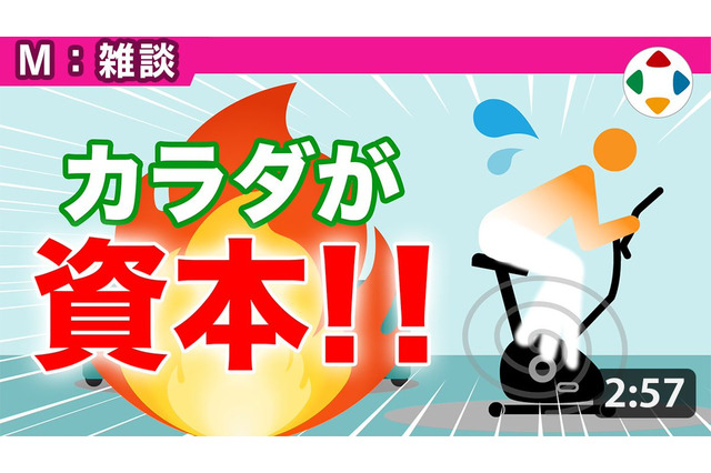 多忙な桜井政博氏は、いつゲームしてるのか?明かされた“私生活”と若々しさの秘密に、「効率化の鬼だ」とファンも驚愕 画像