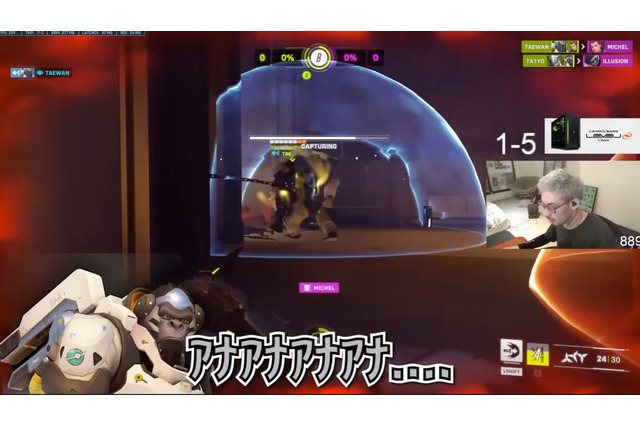 「アナアナアナ…」って一体何事！？元OWリーガー・ta1yoも連呼する“名物コール”『Overwatch 2』 画像