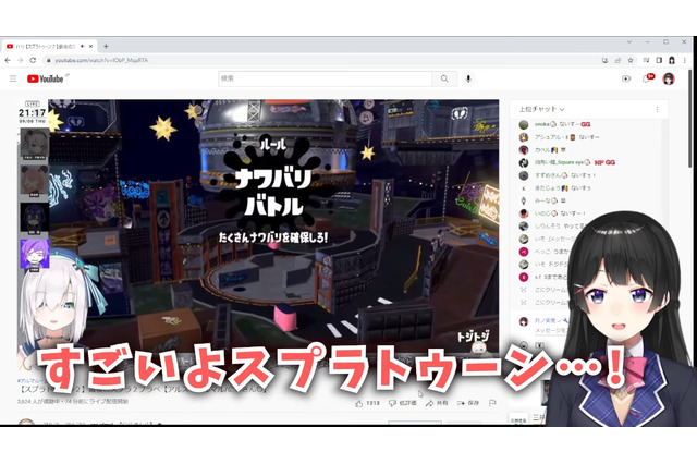 月ノ美兎の窮地を『スプラトゥーン』が救う!?空腹限界の企画中にアサリ・エナドリ・ポップコーン 画像
