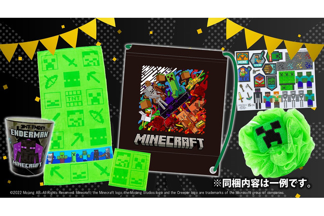 お風呂や歯磨きが楽しくなる『マインクラフト』グッズが、11月18日販売!全国のイオンで展開 画像