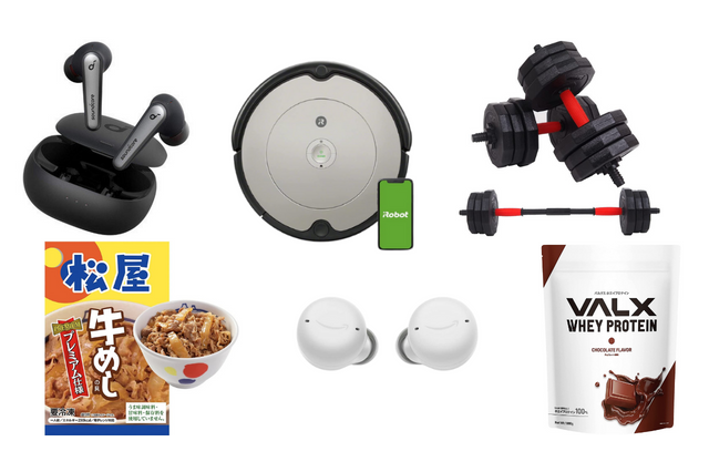 【Amazonタイムセール祭り】ワイヤレスイヤホンから筋トレグッズ、冷凍食品までセールで買いたいおすすめ5選 画像