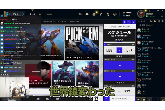 ゲーム界隈の歴史を変えた！？「にじさんじ」葛葉が語った“反バッドマナー”の特異点 画像