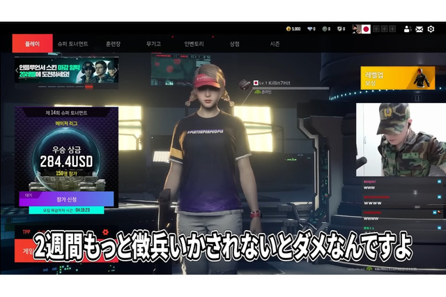 遅刻したら監獄行き！？元リアル軍人ストリーマー・Killin9Hitが韓国の兵役事情を激白 画像