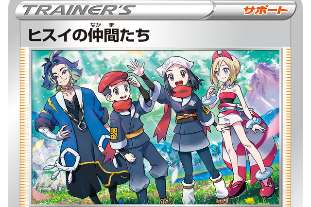 『ポケカ』ハイクラスパック「VSTARユニバース」での新登場カード公開！「かがやくムゲンダイナ」などが発表 画像