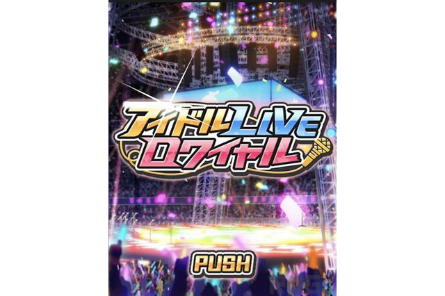 “サ終にブチ切れる夢見りあむ”が、来年3月にサービスを終了する『デレマス』に登場し話題―カード特技は「永遠に推してくれ」 画像