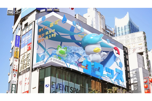 『ポケモン スカーレット・バイオレット』JR新宿駅に屋外広告掲載!御三家が“大型街頭ビジョン”でキュートにアピール 画像