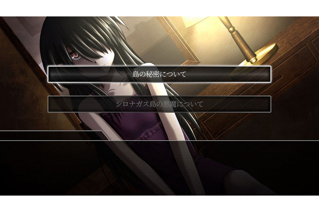 ボイス追加の高評価ADV『シロナガス島への帰還』スイッチ版発売―問題の“移植クオリティ”は、開発元が修正を約束 画像