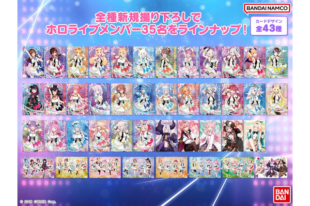「ホロライブ ウエハース2」予約開始!ファン必見、ここでしか見られない「各メンバーの手書きプロフィール」も 画像
