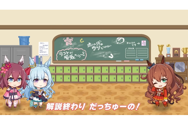 ついにボイス付き「だっちゅーの」解禁!?『ウマ娘』マルゼンスキーが伝説のギャグ披露 画像