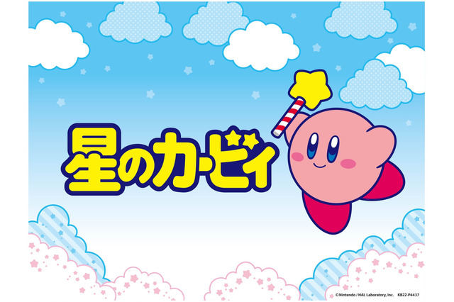 「しまむら」×『星のカービィ」あまりの可愛さに吸い込まれそう!注目のコラボアイテムを見逃さないで 画像