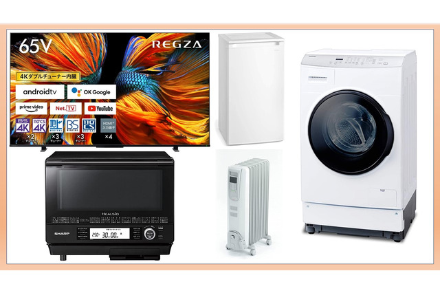 【Amazonブラックフライデー】冬ごもり前に購入しておきたい！生活が豊かになりそうな大型家電5選 画像