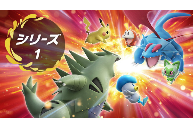 『ポケモン スカーレット・バイオレット』第1回ランクマの詳細公開！使用可能ポケモンの一覧などが判明 画像