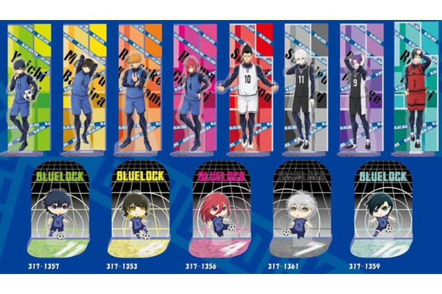 『ブルーロック』グッズが12月3日から「しまむら」より登場！集めて並べたくなるアクリルスタンドに注目 画像