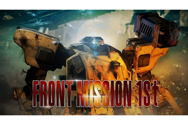 『フロントミッション』はなぜ今も歓喜される作品なのか？ 27年前の背景と活気を振り返る─リメイク版ユーザーよ、“アレ”だけはしないで！ 画像