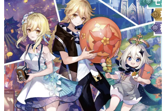 『原神』が「るるぶ」とコラボ！旅行情報誌「るるぶ原神」本日16日発売―テイワットの“観光情報”を一冊に凝縮 画像