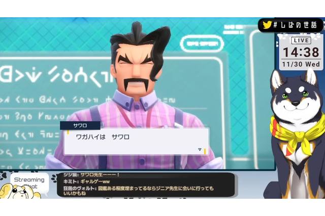 絶望のあまり引退宣言…『ポケモンSV』生配信で「にじさんじ」ライバーを襲ったリスナーの“悪巧み” 画像