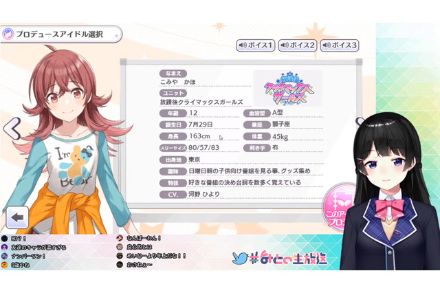 登録者100万人達成!「にじさんじ」月ノ美兎のゲーム配信から“神回トップ3”を振り返る 画像