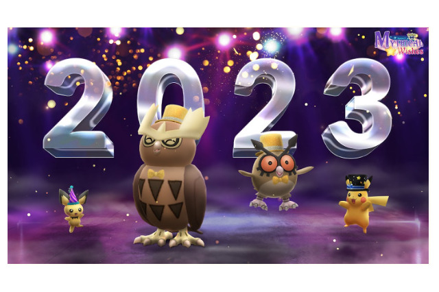 新年限定の“激レア”ピカチュウを見逃さないで!4日間に及ぶ「お正月イベント」注目ポイントまとめ【ポケモンGO 秋田局】 画像