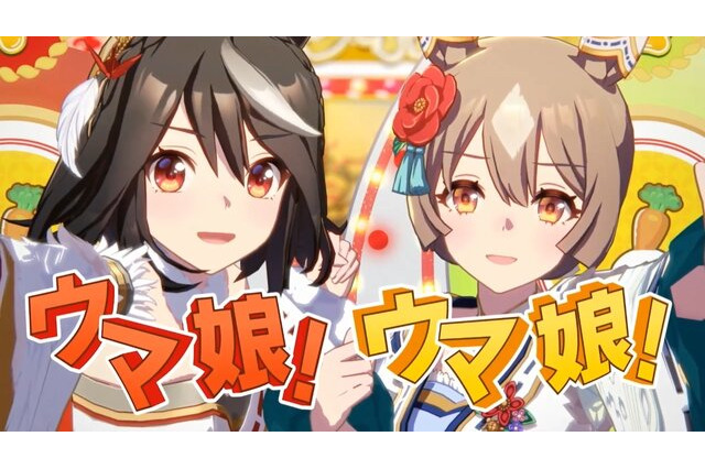 年末年始『ウマ娘』ニュースランキング―やっぱり