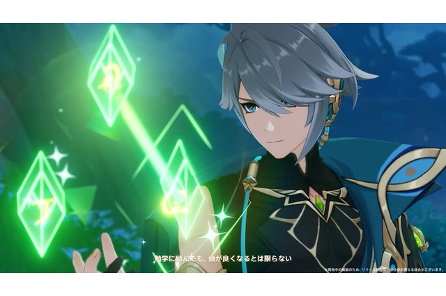 『原神』Ver.3.4で「アルハイゼン」「ヨォーヨ」実装決定！ついに「胡桃」も復刻へ 画像