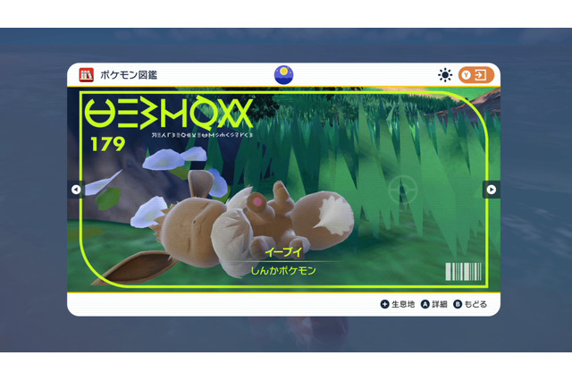 『ポケモンSV』マスターボール級上位にランクイン！？ランクバトルシーズン1を“イーブイズ”で戦い抜いた猛者が現る 画像