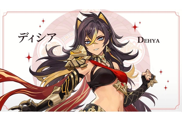 『原神』満を持して「ディシア」「ミカ」公開！ジン、バーバラの母親である「フレデリカ」の名前も… 画像