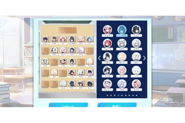 『ブルアカ』で夢のクラス作り!自分だけの“座席表”を作成できる「ブルアカMyClassroom」が大盛り上がり 画像