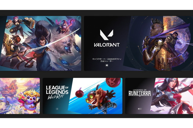 『LoL』『VALORANT』ライアットゲームズが開発環境システムへの侵入被害を報告―個人情報への被害はなし 画像