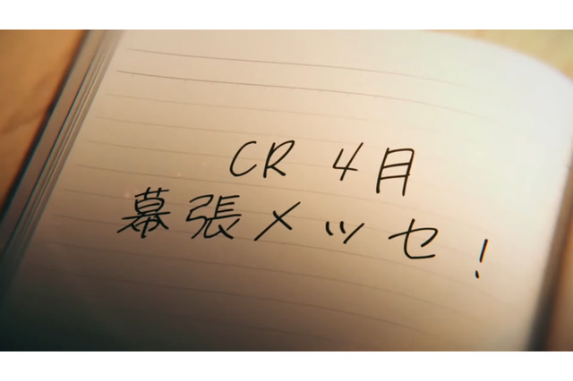 「Crazy Raccoon」のファンイベント「CR FES」開催決定！会場は幕張メッセ、おじじ氏も「すっごい大っきいところ借りちゃった！」 画像