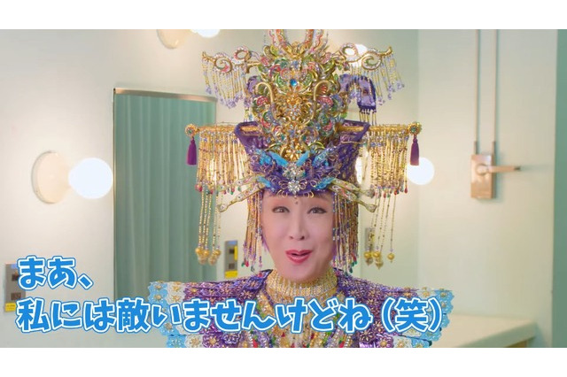 演歌界の“ラスボス”小林幸子さんが『FORSPOKEN』悪役「タンタ」のラスボス度をチェック！ 画像