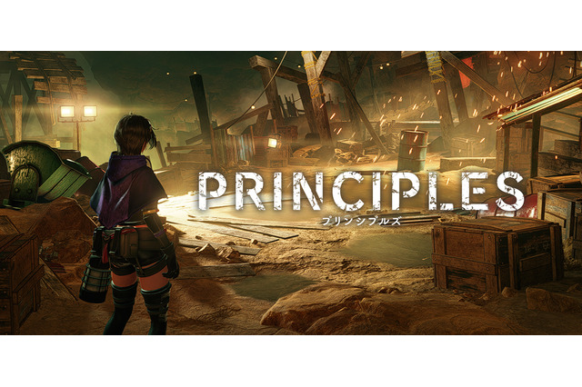 木箱破壊が病みつきに!「コロプラ」の新たな音と映像表現ADV『PRINCIPLES(プリンシプルズ)』先行プレイレポート 画像