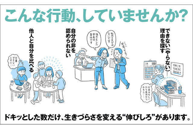 人気YouTube和尚が教える、“嘆く前にできること”―著書「これでは、不幸まっしぐら　今すぐ変えたい30の思考・行動」1月27日発売 画像