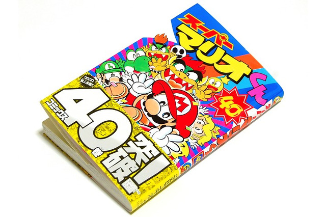 祝・40巻！「スーパーマリオくん」・・・週刊マリオグッズコレクション第62回 画像