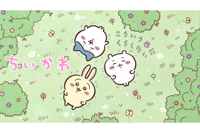 『ちいかわ』仲良し3人組が収納グッズに!「しまむら」で2月1日から販売、オンラインでは嬉しい受注販売も 画像