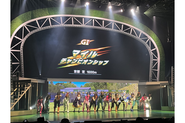 本日1月29日が千秋楽！ウマ娘たちがタップダンスのように一斉に走り出す舞台「ウマ娘 プリティーダービー」ゲネプロを取材した 画像