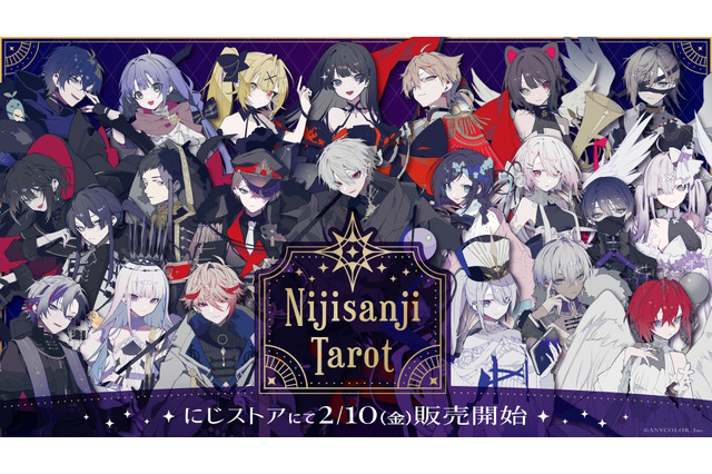 にじさんじの「タロットカード」発売決定！葛葉、叶ら22人がそれぞれの“アルカナイメージ衣装”で登場 画像