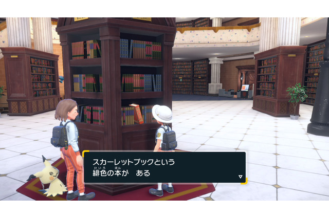 『ポケモンSV』に残された最大の謎「■盤のポ■■ン」の正体とは…タイプは氷？伝説ポケモンの可能性も！ 画像