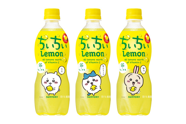 「ちいかわ」がC.C.レモン、デカビタC、なっちゃんとコラボ!数量限定の“オリジナルパッケージ”発売決定 画像