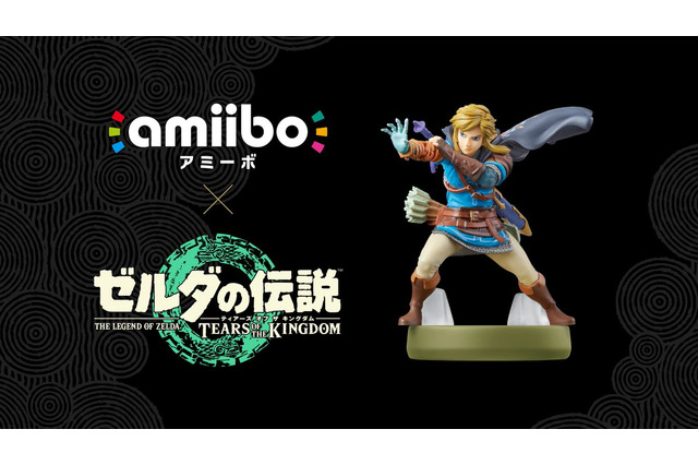 『ゼルダの伝説 ティアーズ オブ ザ キングダム』のamiiboが5月12日に発売―ゲーム内でタッチすると、特別なパラセールの生地が手に入る 画像