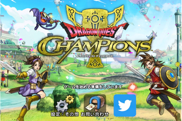 『ドラクエ』が多人数オンラインバトルゲームに!基本システムを踏襲したスマホRPG『ドラゴンクエスト チャンピオンズ』CBTプレイレポ 画像