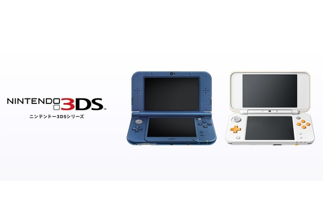 ニンテンドー3DS/Wii Uの「ニンテンドーeショップ」残高をまとめるサービス2024年3月終了―使用予定のない残高は払い戻しを予定 画像