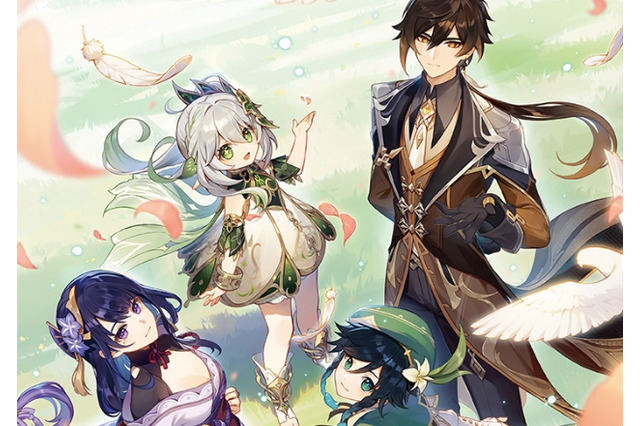 「原神 ファンブック」が今春発売決定!表紙を飾るのは「雷電将軍」「ナヒーダ」らの描き下ろしイラスト 画像
