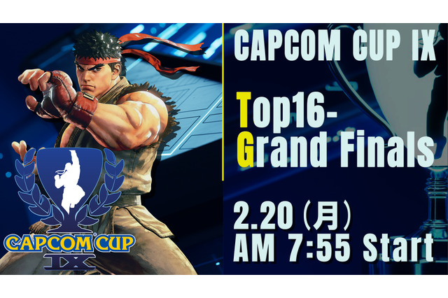 『ストV』最高峰の世界大会で、日本勢が躍進!「カワノ」「ももち」「ぷげら」が優勝賞金12万ドルをかけた決勝トナメに進出 画像