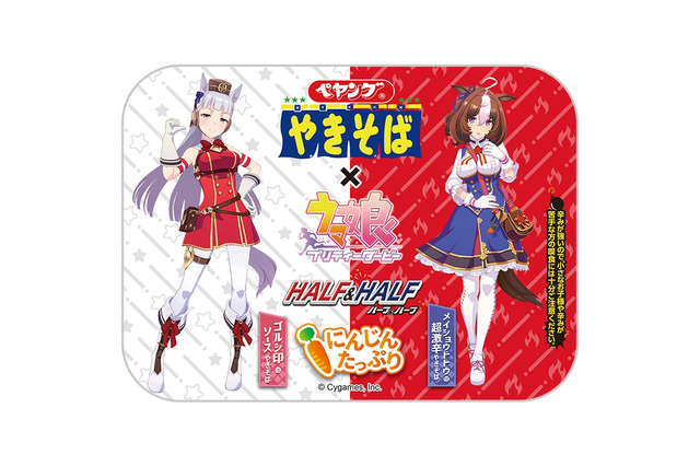『ウマ娘』×「ペヤング」コラボ決定!セブン‐イレブン限定で「ゴルシ印のソースやきそば×メイショウドトウの超激辛」発売 画像