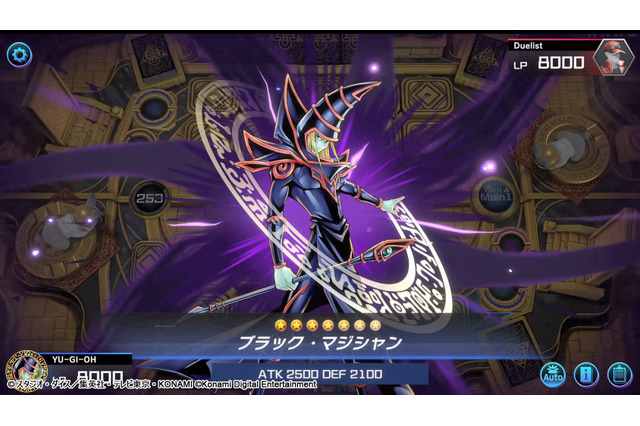 『遊戯王 マスターデュエル』「ブラック・マジシャン」は時を越えて強さを増していく！？サポートカードの歴史を振り返る 画像