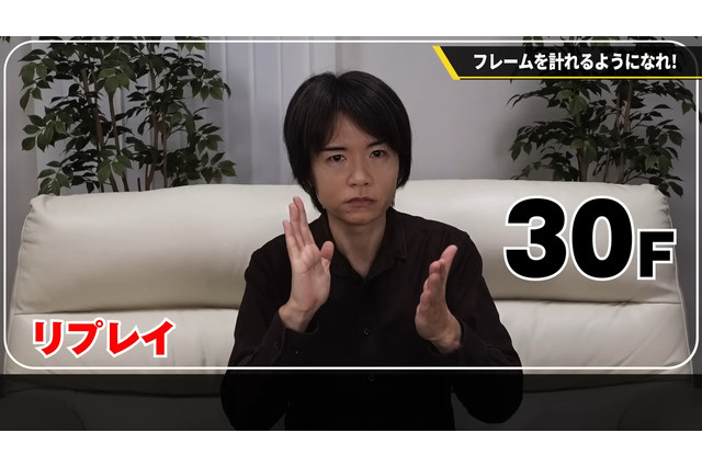 桜井氏が手拍子でピッタリ30フレーム測定の“異能”を披露「フレームを測れるようになれ！」便利なだけじゃない意外な理由も 画像