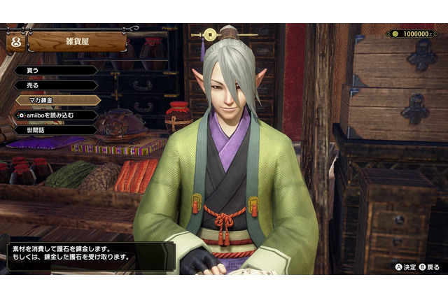 『モンハンライズ：サンブレイク』無料アプデ第5弾にて、新しいマカ錬金を2種追加！既存の素材はほぼ使用せず 画像